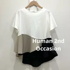 Human 2nd Occasion 変形デザイン アシンメトリー Tシャツ