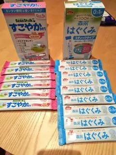 BeanStalk すこやかM1 & 森永 はぐくみ セット