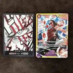 モンキー・D・ルフィシークレットワンピースカードプレミアムブースターザベスト２