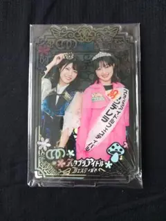スタプラアイドルフェスティバル2023〈2枚組〉（サイン入り写真、カード付き） m64857804739_1.jpg?1736571957