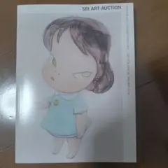SBI ART AUCTION カタログ 2024年1月