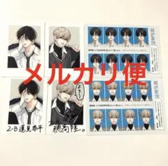はすほだ　蓮見と穂高　あゆ河　ネップリ　ネットプリント　ブロマイド　4枚