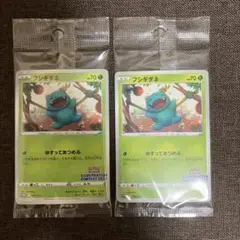 ポケモンカード　イラストレーションコンテスト　2022 プロモ　未開封　2個