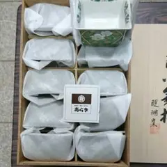 あらき 角小鉢10個セット