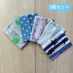ハンドメイド　匿名配送　ポケットティッシュケース　ミニサイズ　5枚セット
