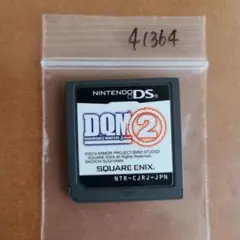 ドラゴンクエストモンスターズ ジョーカー2