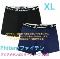 Phiten/ファイテン アクアチタンボクサーブリーフ 2枚組/XL/新品