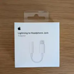 APPLE 純正 ヘッドフォンジャックアダプタ