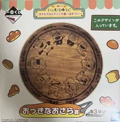 Item thumbnail for item 8f2f7cc2-bf47-4af3-b0c5-14bf7412514b