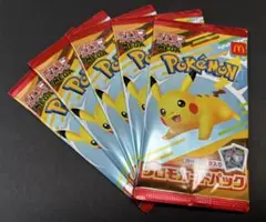 ポケモンカードMEGA マクドナルドハッピーセット2025プロモカード5パック