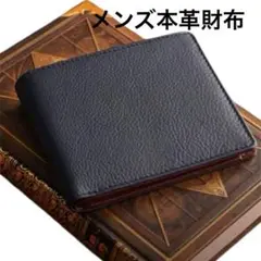 新品未使用✨高級本革二つ折り財布 ネイビー/キャメル 大容量