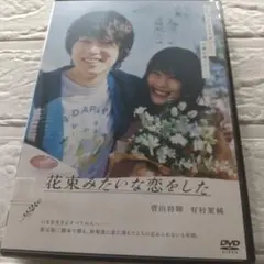 大豆田とわ子と三人の元夫 DVD-BOX〈7枚組〉ブックレット付き 41xjLjpqpeL.jpg_BO30,255,255,