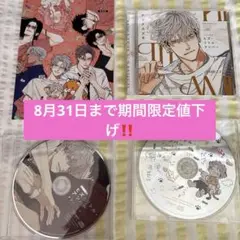 8/31まで値下げ　BLCD「ヒズ・リトル・アンバー」特装盤
