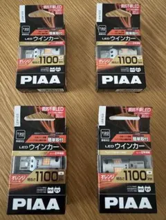 PIAA T20 LEDウィンカー 1100lm オレンジ LEW103 ４個