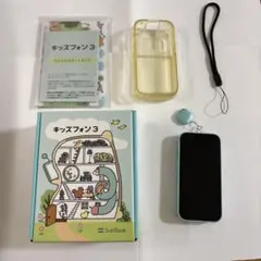 SoftBank キッズフォン３（ミント）