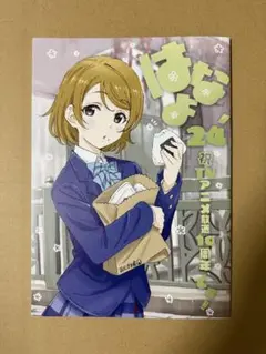 C105 竹内プロデュース 竹内雅人 新刊