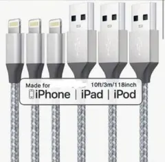 iPhone 充電器 2m USB-Lightingケーブル 2パック