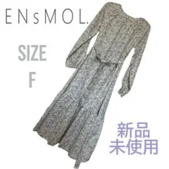 ENsMOL 花柄ロングワンピース サイズF 新品未使用