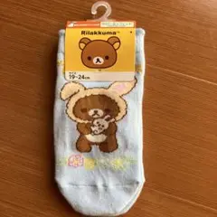 Item thumbnail for item 2f4d1309-ba5d-4aa0-a2ff-c18482661c5c