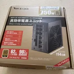 【玄人志向】KRPW-GK750W/90+ 750W電源ユニット