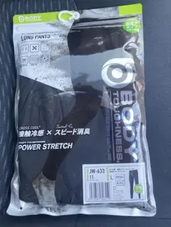 おたふく手袋　インナー ロングパンツJW-633 ブラック　Lサイズ