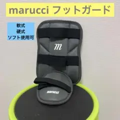 マルーチ　野球　フットガード (早い者勝ち) 楽天市場】野球 レッグガード 硬式 軟式 ソフトボール使用可