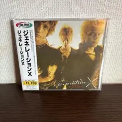 ジェネレーションX 1st 名盤