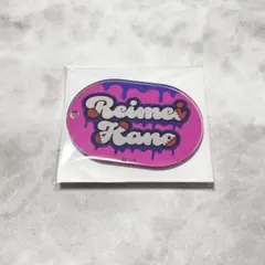 1575：ジャンケットバンク メディコス ネームアクキー 叶