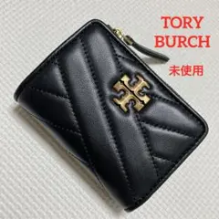 未使用　TORY BURCH トリーバーチ　キルティング　レザー二つ折り財布　黒