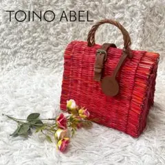 【新品】TOINO ABEL トイノアベル カゴバッグ TOINO ABEL トイノアベル かごバッグ - メルカリ