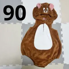 トムとジェリー 【ジェリー】フード付き着ぐるみ 90
