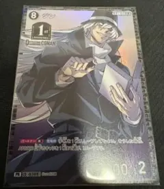 名探偵コナンカード 1stアニバーサリーパック プロモ ジン コナンTCG キラ