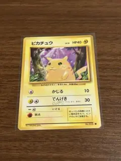 ピカチュウ 旧裏　ポケモンカード　ポケカ