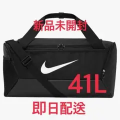 ★修学旅行 ジム などに★ ナイキ ダッフルバッグ 41L NIKE バッグ