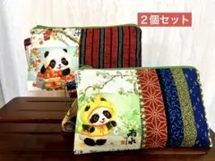 マルチポーチパンダ２個セット②