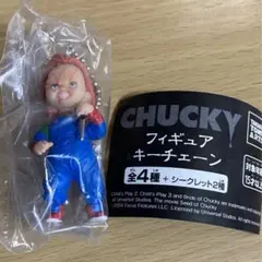 CHUCKY チャッキー フィギュアキーチェーン B