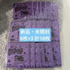 BOYNEXTDOOR No Genre 18枚セット 新品・未開封
