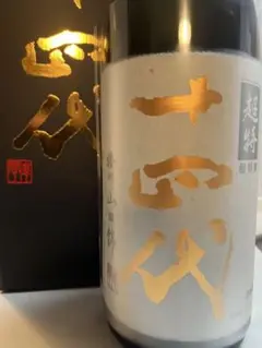 十四代 超特撰 希少 1800ml 2022年10月