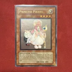 魔法の国の王女ピケル　英語　北米　1st レリーフ