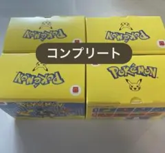マクドナルド ハッピーセット ポケモン コンプリート2025 第一弾 おもちゃ