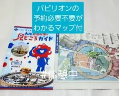 大阪・関西万博の見どころガイド+パビリオン予約必要/不要がわかるマップ55