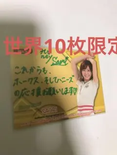 Item thumbnail for item 274b3716-65d5-46af-b8c4-d836759a32e0