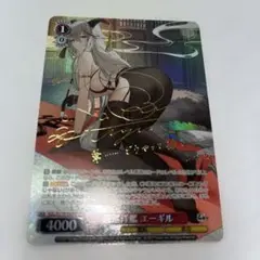 2025年最新】エーギル spの人気アイテム - メルカリ