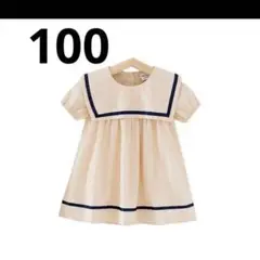【100】セーラーカラーワンピース⭐︎オフホワイト