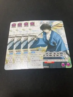 瀬田宗次郎　U4枚【ユニアリ】