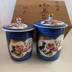 九谷焼　夫婦湯呑　梅