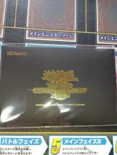 遊戯王　セレブレーション　イベント　2025 wcs 新品未開封　黒封筒　WCS