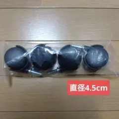 【新品未使用】キャスター　4個セット　双輪