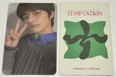 TXT TEMPTATION M2U ラキドロ 特典 トレカ ボムギュ