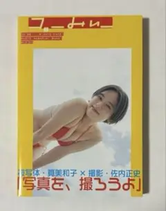 Item thumbnail for item 07b2b396-5b84-4819-af0d-0de7ccbefe19